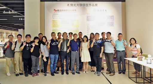 佛光大學「非想非非想暨看見宜蘭成果展」首次登上佛陀紀念館!