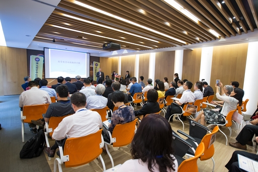 2019年ACCSB授證儀式暨推動經驗座談會
