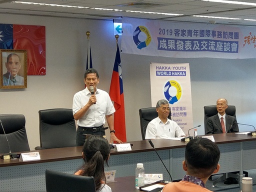 客委會李主委於「2019客家青年國際訪問團」成果發表記者會中致詞