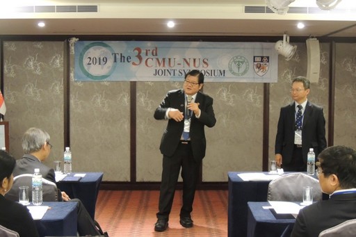 洪明奇校長於「第三屆中醫大暨新加坡國立大學雙邊研討會」開幕致詞。.jpg