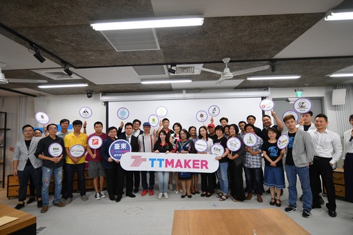 饒慶鈴縣長公布TTMaker 2019 首輪入選22家創業團隊 盼為臺東加乘創新價值
