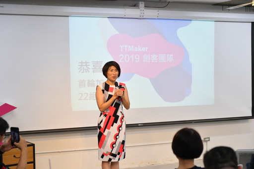 饒慶鈴縣長公布TTMaker 2019 首輪入選22家創業團隊 盼為臺東加乘創新價值