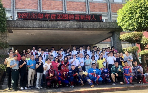 宏國德霖科大開學迎新生,漫威學長姐彰顯學校品德正義、專業技能、多元融合的辦學特色,掀起大學新鮮人熱烈討論。