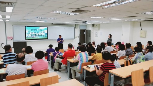 景文科技大學樂齡大學開學典禮,由副校長李弘斌主持致詞。
