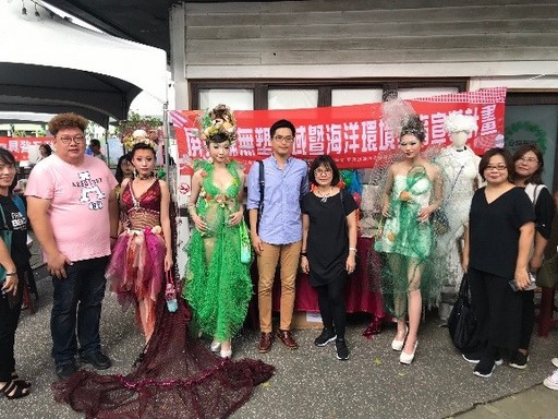 【無塑浪潮 愛海無懼】教育宣導