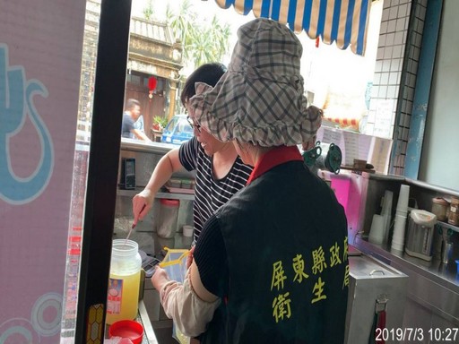 屏東縣政府衛生局飲料冰品抽驗結果