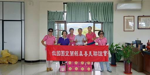 真善美聯誼會關懷弱勢團體佳節慰訪活動