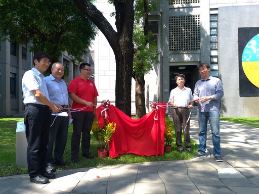 108年度友善屏東原生種瀕危植物移植揭牌活動