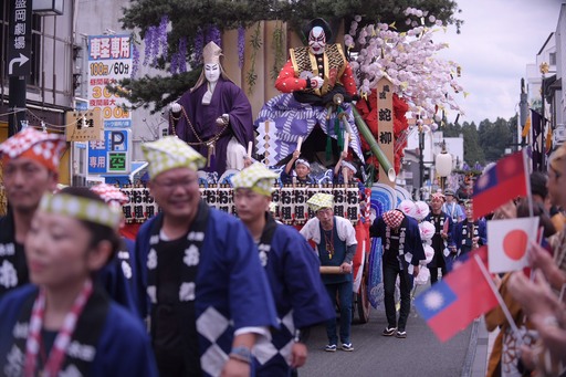八幡下祈福遊行