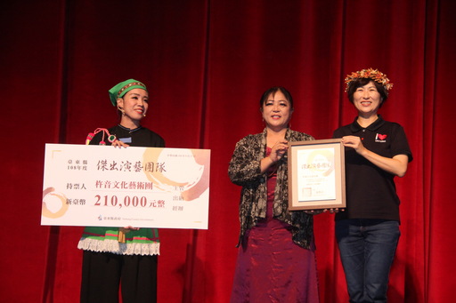 臺東縣108年度傑出演藝團隊頒獎典禮 杵音藝術團獲首獎 饒縣長感謝藝文團隊與民眾進館欣賞
