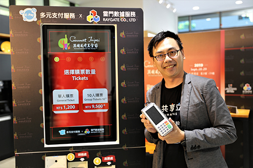 雷門數據服務企劃總監紀如鴻展示多元支付卡機及智慧互動機kiosk