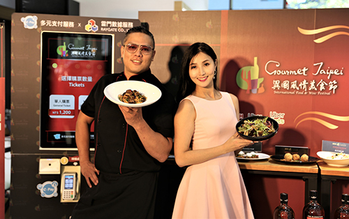 2019異國風情美食節宣傳合照