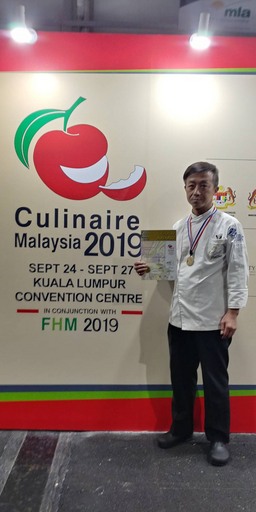 2019 FHM馬來西亞吉隆坡廚藝挑戰賽景文科大餐飲系學生徐炳坤獲1金1銅。