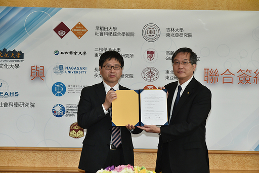 文大與日本早稻田大學社會科學總合學術院簽訂學術合作
