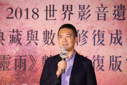 駐英國代表處文化組組長陳斌全
