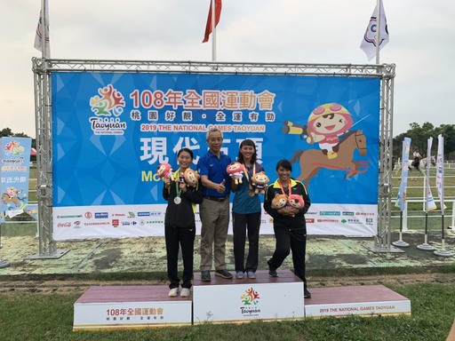 108年全國運動會台東縣代表隊傳佳績 現代五項賽事女子組團體、個人皆奪冠