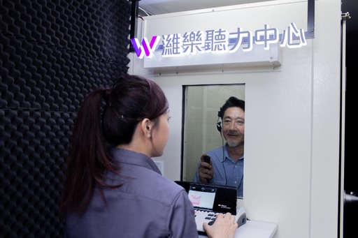 行動聽力檢查車備有專業聽力檢測設備與聽檢室