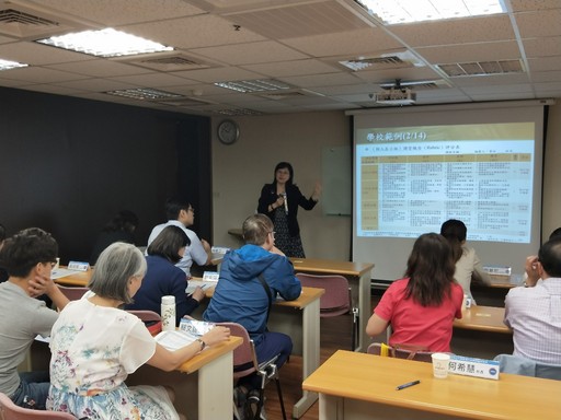 核心能力檢核工作坊:何希慧教授