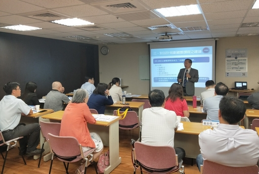 核心能力檢核工作坊:周逸衡執行長
