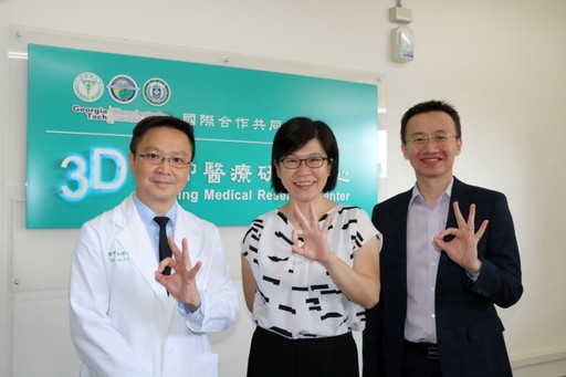 「中亞聯大3D列印研究中心」榮獲今年第十六屆國家新創獎殊榮。