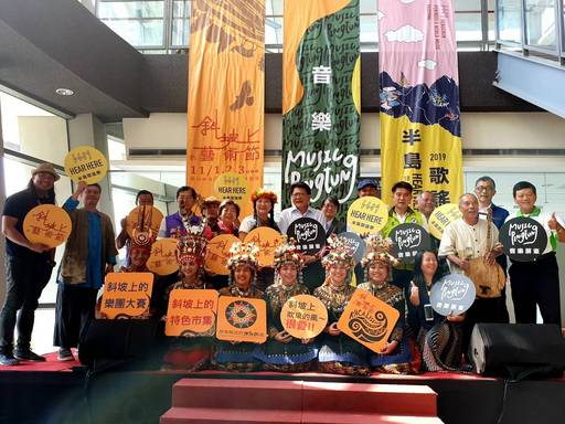 斜坡上的藝術節、半島歌謠祭 聯手打造音樂屏東品牌
