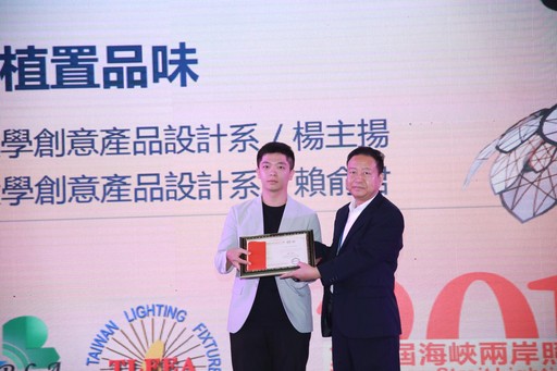 宏國德霖科大創意產品設計系楊主揚同學獲得薪傳組-智能控制類金牌。