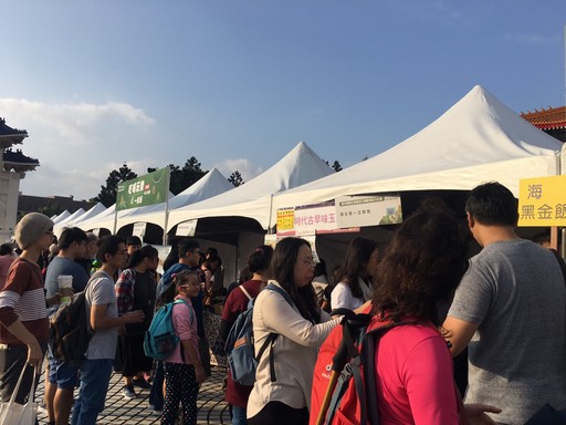 【11/2~3數位串聯 城鄉共好-聯合成果展】