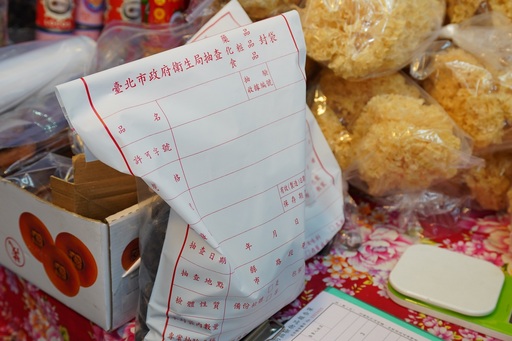 市售乾香菇原產地標示查核計畫2