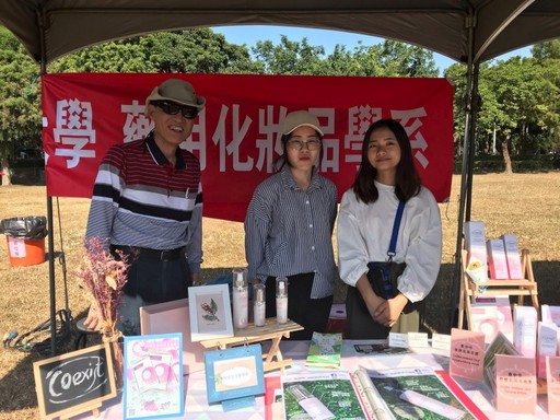 中國醫藥大學師生自創品牌《Coexist》膚咖啡系列護膚品參與「2019年台灣國際咖啡節」展覽。