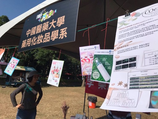 「2019年台灣國際咖啡節」展覽會場。