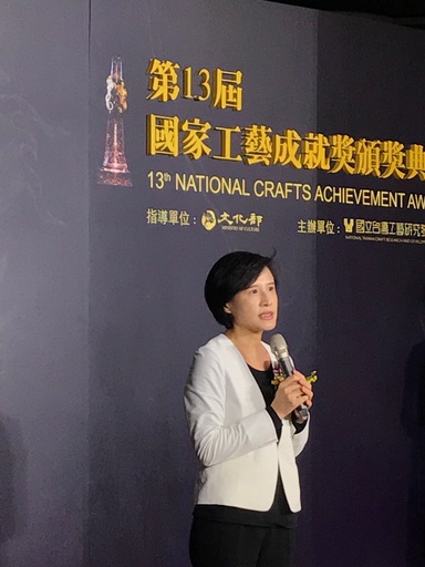 文化部鄭麗君部長致辭