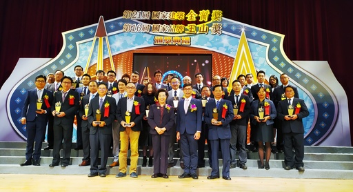 陳副總統監察院張院長親臨國家建築金質獎國家品牌玉山獎頒獎典禮