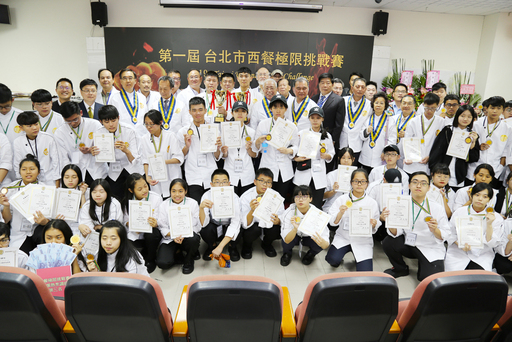 2019第一屆台北市西餐極限挑戰賽在景文科大舉行,得獎選手與評審及理事團合影。