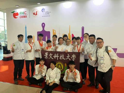 2019 FHC中國國際烹飪藝術大賽景文科大奪1金6銀2銅。