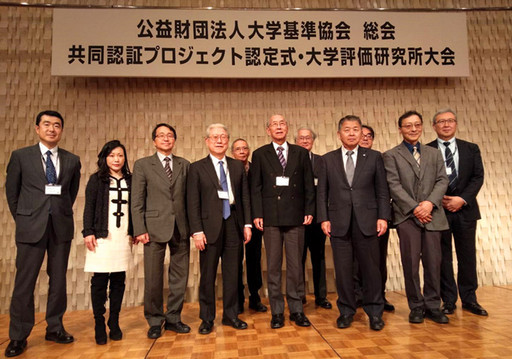 「iJAS國際聯合認證」授證典禮