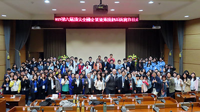 2019第六屆頂尖盃全國企業資源規劃系統實作技能人才競賽,全體人員合影。