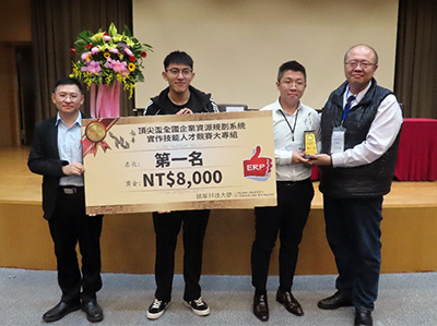 龍華科大企管系吳瑞煜主任(左)指導郭晉安、邱御倫與謝峻維,榮獲大專一級第一名,由鼎新電腦總經理王敬毅(右)頒獎。