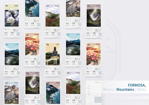 南臺科大視覺傳達設計系「川行旅」團隊作品『Formosa, Rivers Mountains Birds』榮獲榮獲德國紅點設計獎的品牌暨傳達設計獎。-2