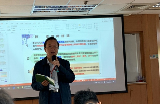 國立中興大學水保系陳樹群教授發表研究成果