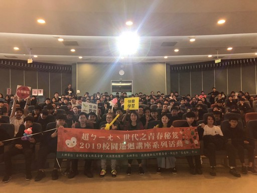 金鴻兒童文教基金會桃子腳國中小 生命教育講座 邀請 獨臂舞手 王蜀蕎老師 師生潸潸淚下