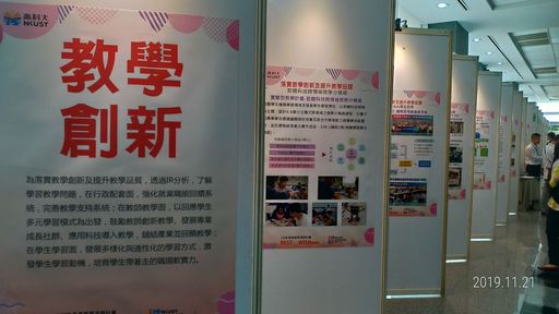 高科大日前舉辦「BEST‧WISH成果展」,讓各系所師生有機會交流與切磋