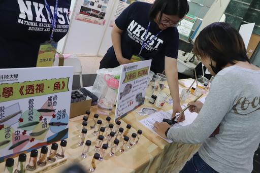 水產食品科學系邀請參觀者體驗「魚拓」拓印藝術DIY