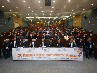 龍華科大舉行2019國際校長論壇,邀請美中日泰越等10校主管參與研討。