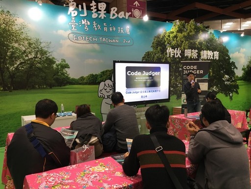 簡志峰老師精彩說明Code Judger線上程式批閱平台