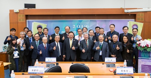 2019商管教育暨認證論壇大合照