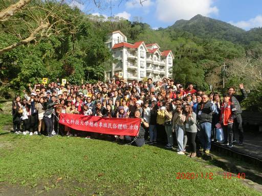 景文科技大學於1月2日舉辦越南專班學生民俗體驗活動。