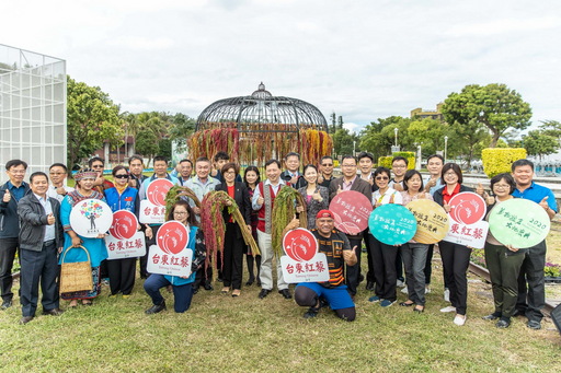 台東紅黎季22日登場 台東舊火車站變身浪漫紅藜花園 饒縣長歡迎全國遊客到台東欣賞
