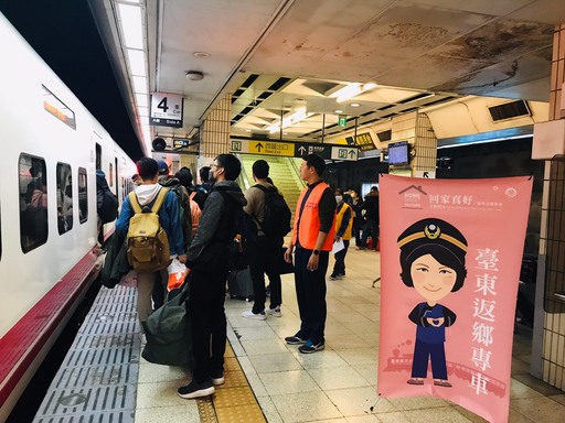 春節返鄉專車載您回家 首班車22日傍晚啟動 鄉親感謝臺東縣府的溫馨安排!