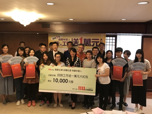 圖片:1111人力銀行提供