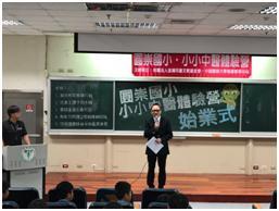 中國醫藥大學推廣教育中心為嘉義縣圓崇國小舉辦 小小中醫體驗營 豐富學童寒假休閒生活 中央社訊息平台